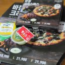 청년피자 아산점 이미지