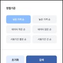 태국이심 eSIM 태국유심 도시락이심 갤럭시휴대폰 사용 후기