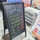 진이찬방신풍역점 이미지