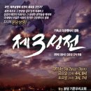 분당-306 이미지