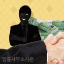 법률사무소시온 네이버블로그