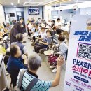 중1동 행정복지센터 이미지