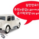 라이닝룸 이미지