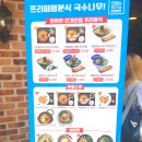 국수나무안동옥동점