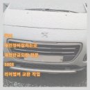 운성부분정비 이미지