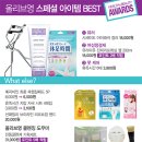 헬스뷰티몰