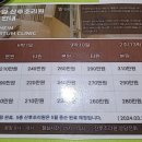 연세하임산후조리원 이미지