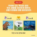 누리도서 네이버블로그