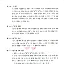 (주)오엔 이미지