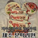 올레푸드마켓