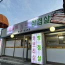 동도주유소 이미지