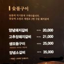 식당3선 연제점 이미지