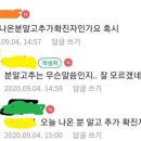 감탄 떡볶이 이미지