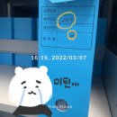 센트리아월드 - 송파구 | 주간뚠비 3월 둘째 주(3/7~3/13): 우리모두다같이 축하해 저애생일을