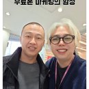 오빠통신