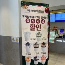 빽다방 태백중앙점 이미지