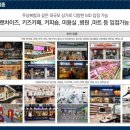 포레나세탁소 이미지