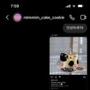 밈밈케이쿠 이미지
