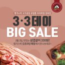 프리미엄 미트 이미지