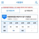 맞춤형 화장품 조제관리사 자격증 | 맞춤형화장품조제관리사 10일 독학 합격 후기(강의X), 자격증 신청 방법