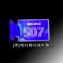 KJ모텔 이미지
