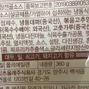 대상(주) 단양2공장