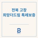 더드림파트너스 이미지