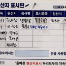 진자네냉삼겹살 이미지