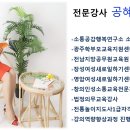 [행복대학] 노인두뇌훈련지도사 이미지