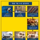 명품맞춤수선 이미지