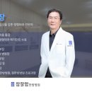 순천향정형외과의원 이미지