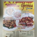 지코바세류 이미지