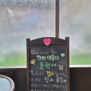 자갈마당산꼼장어 | 양평 반려견 동반 독채 숙소 더머물다, 펜스 마당과 냉난방 썬룸 후기 에어비앤비 예약