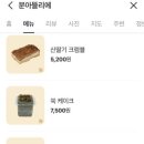 대공원의류 이미지