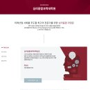 고려대학교 심리융합과학대학원 이미지