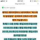 말랑말랑 북스테이