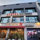 친근감을 느끼는 마음 (정) | 친근감을 느끼는 마음 &#39;정&#39; 부부모임 내돈내산 리뷰