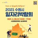 수원-0011 이미지