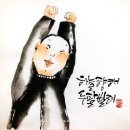 수묵일러스트와 캘리그라피 이미지