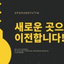 선우심리상담연구소 네이버블로그