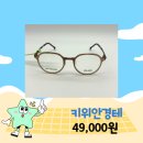 으뜸아이 이미지