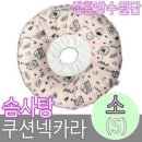 모모솜사탕 이미지