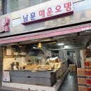 [수원 남문 맛집]남문매운오뎅 : 주말오픈런 후기