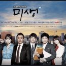 미생 - 남구 왕생로46번길 21 | 미생
