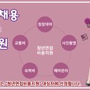 (주)삼화에이스