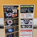 BEYBLADE_X 베이블레이드엑스 UX-17 메테오드래군 20260614 미니토이킹덤 이마트 별내점 탐방기 리뷰 이미지