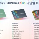 신화P&S 이미지