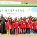 원통초등학교 신덕분교 | 월드컵도 대～한민국 책읽기도 대～한민국!