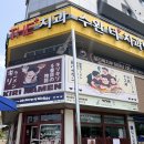 김밥나라 흑석수완점 | [내돈내산] 광주 라멘 맛집 키리라멘 수완지구 본점 매운키리라멘