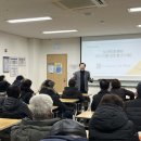 성서노인종합복지관 | 노인학대예방 인권교육｜중랑구 신내노인종합복지관 강의 후기